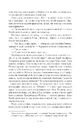 Книга За мить до падіння фото