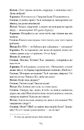 Книга За двома зайцями фото