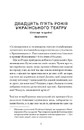 Книга За двома зайцями фото
