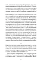 Книга За двома зайцями фото
