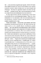 Книга За двома зайцями фото