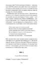Книга За двома зайцями фото