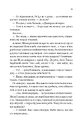 Книга За власним бажанням фото