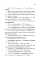 Книга За власним бажанням фото