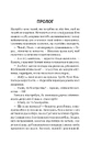 Книга За власним бажанням фото