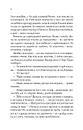 Книга За власним бажанням фото
