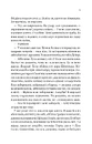 Книга За власним бажанням фото
