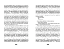 Книга Правда про справу Гаррі Квеберта фото