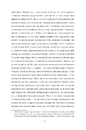 Книга Задум фото