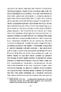 Книга Задум фото