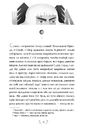 Книга Захар Беркут фото