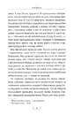 Книга Захар Беркут фото