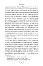 Книга Захар Беркут фото