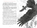 Книга Заклятий меч, або Голос крові фото