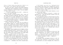 Книга Заклиначка трав фото