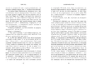 Книга Заклиначка трав фото