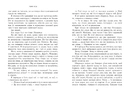 Книга Заклиначка трав фото
