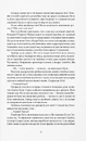 Книга Закон третьої крові фото