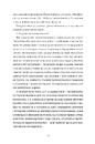 Книга Замкнена територія фото