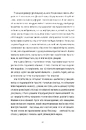 Книга Замкнена територія фото