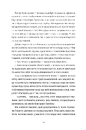 Книга Замкнена територія фото