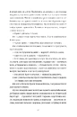 Книга Замкнена територія фото