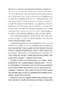 Книга Замкнена територія фото
