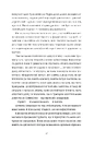 Книга Замкнена територія фото
