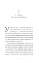 Книга Замок Піктордю фото