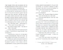 Книга Замок Піктордю фото