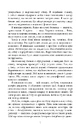 Книга Запаморочення фото
