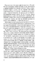 Книга Записки українського самашедшого фото