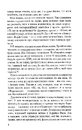 Книга Записки українського самашедшого фото