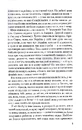 Книга Записки українського самашедшого фото