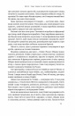 Заразливий. Психологія вірусного маркетингу фото