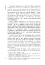 Книга Схід українського сонця фото