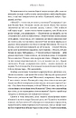 Книга Завіт води фото