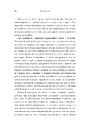 Книга Збагнути все. Розшифрування чотирьох мільярдів років життя на Землі: від стародавніх скам’янілостей до ДНК фото