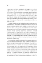 Книга Збагнути все. Розшифрування чотирьох мільярдів років життя на Землі: від стародавніх скам’янілостей до ДНК фото