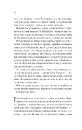 Книга Збірка її жалів фото