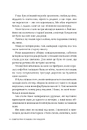 Книга Збираючи ромашки по неділях. Книга 1 фото