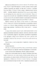 Книга Зелена, 19 фото