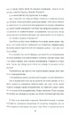 Книга Зелена, 19 фото