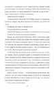 Книга Зелена, 19 фото