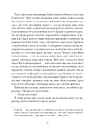 Книга Земля людей фото