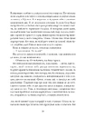 Книга Земля людей фото