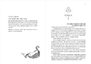 Книга Земля молодих фото