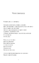 Книга Земля роду фото
