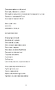 Книга Земля роду фото