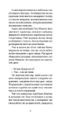 Книга Жахливі діти фото